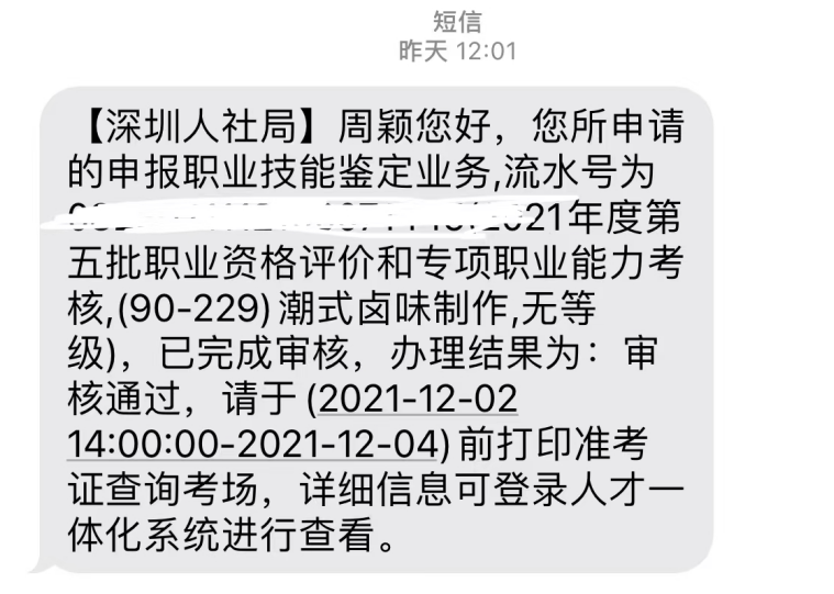 imagefile 图片5.png