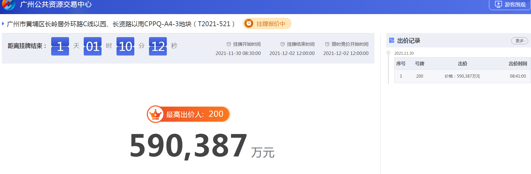 图片23.png