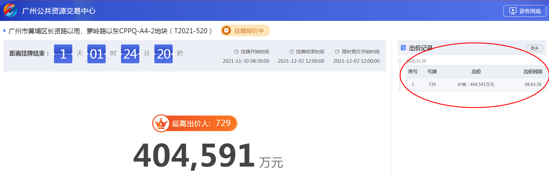 图片22.png
