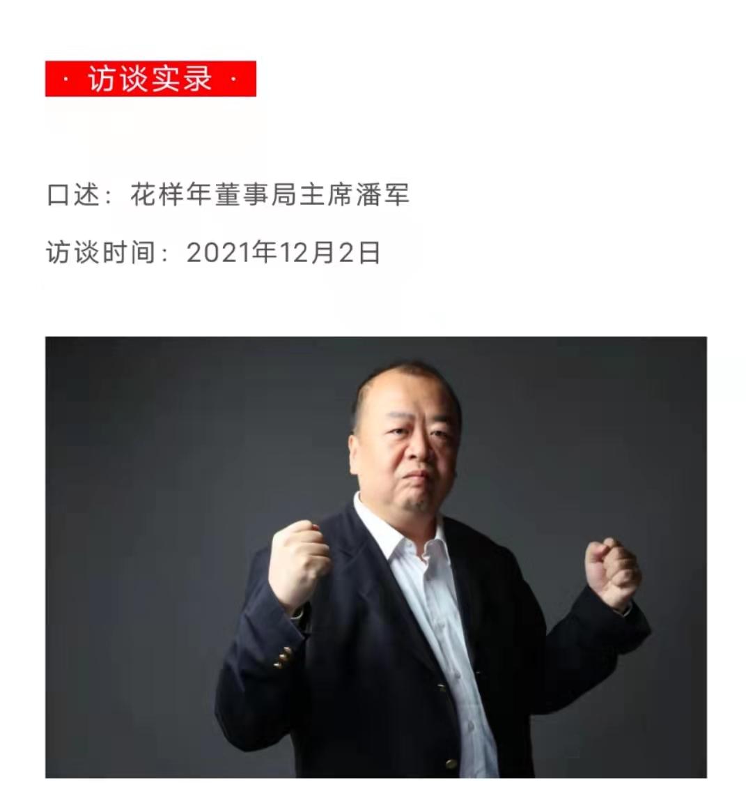 微信图片_20211206174322.jpg