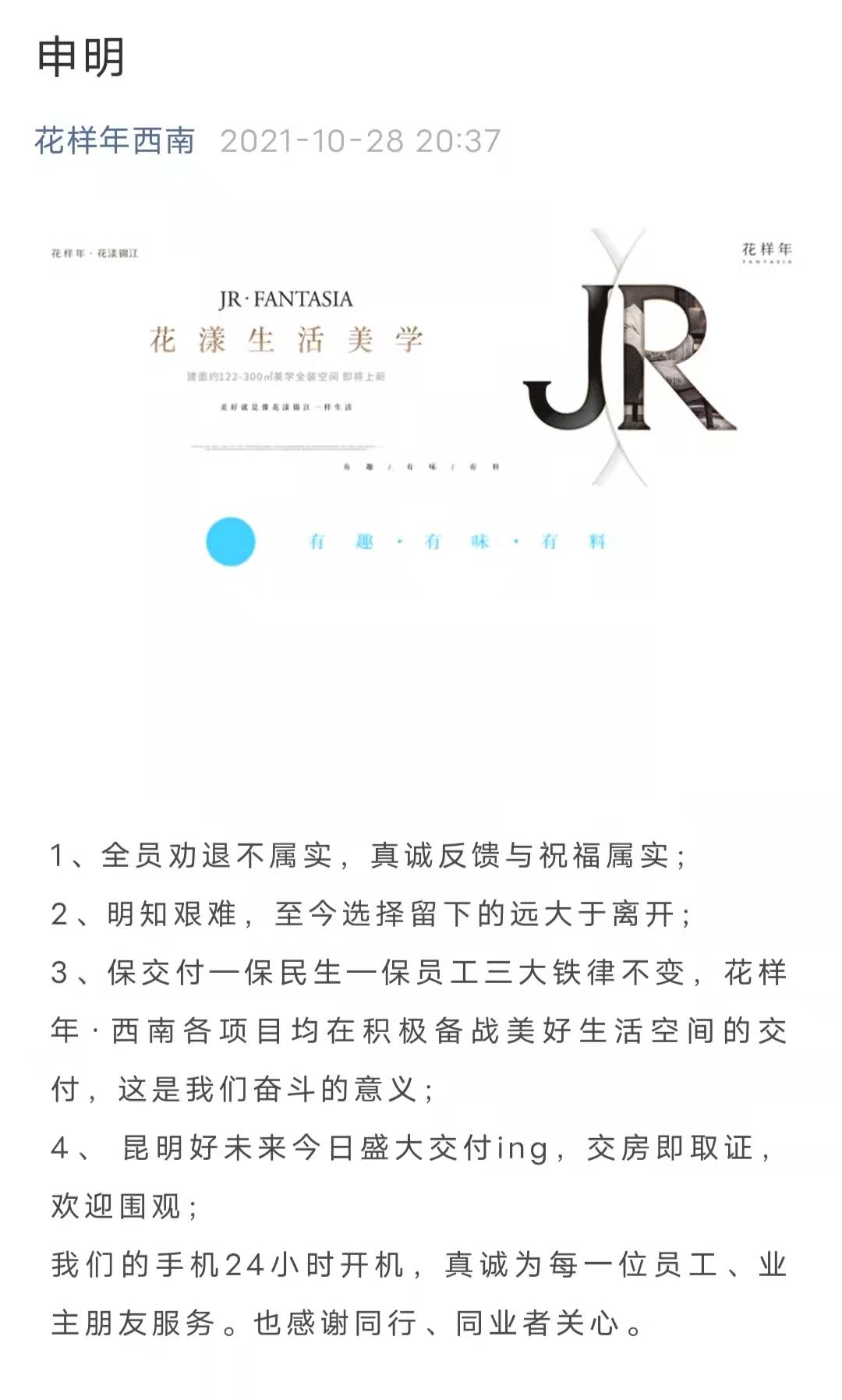 微信图片_20211206172635.jpg