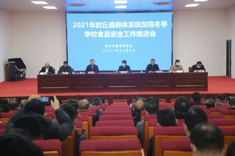微信图片_20211207105644.jpg