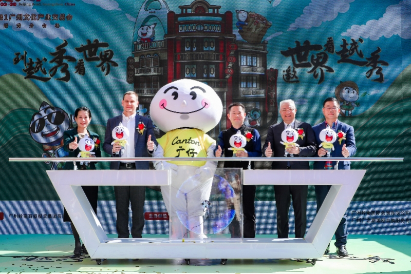微信图片_20211207192156.jpg