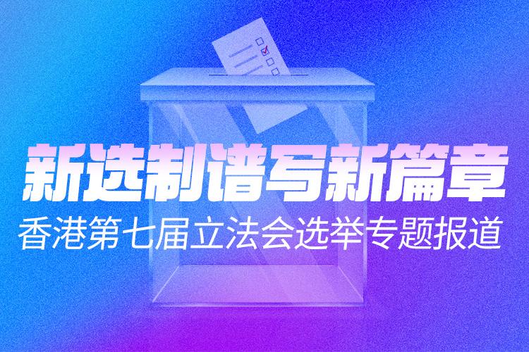 专题头图