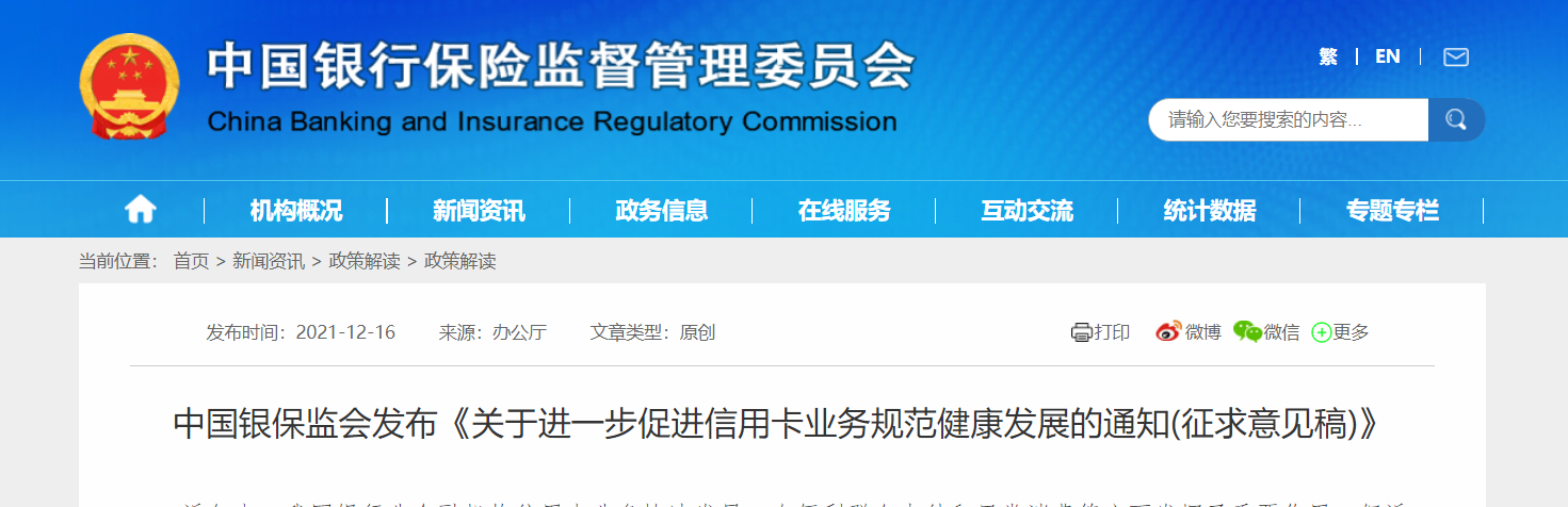 imagefile 微信图片_20211217180813.png