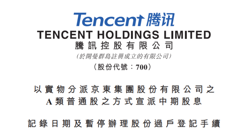 头图.png