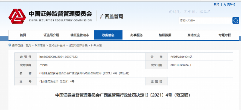 imagefile 微信图片_20211228093317.png