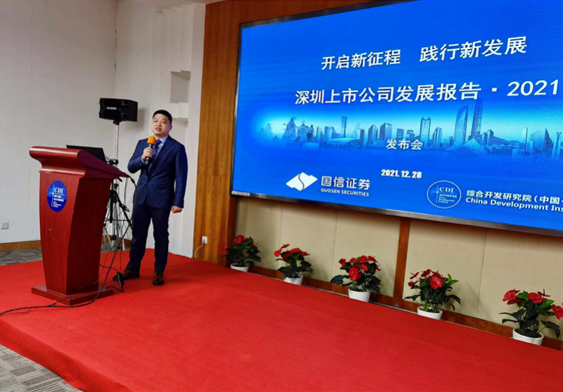 imagefile 800x558_61cb20b232f5e.png