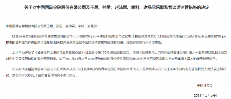 800x343_61cd2a5b377fb.png