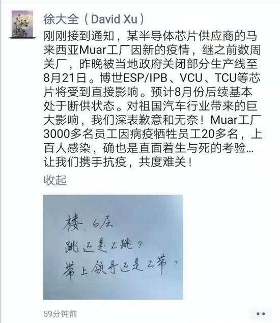 跳楼.png