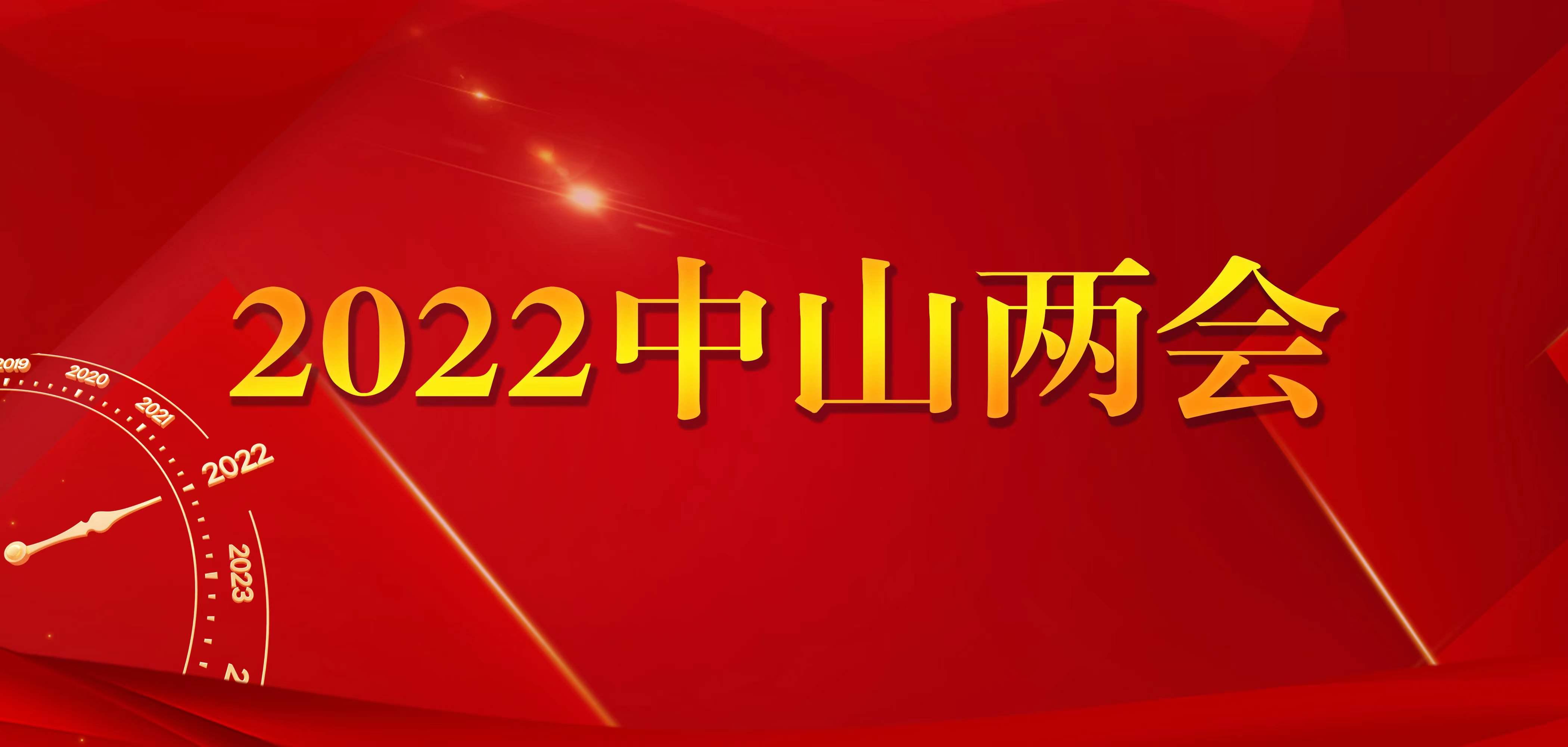 专题头图