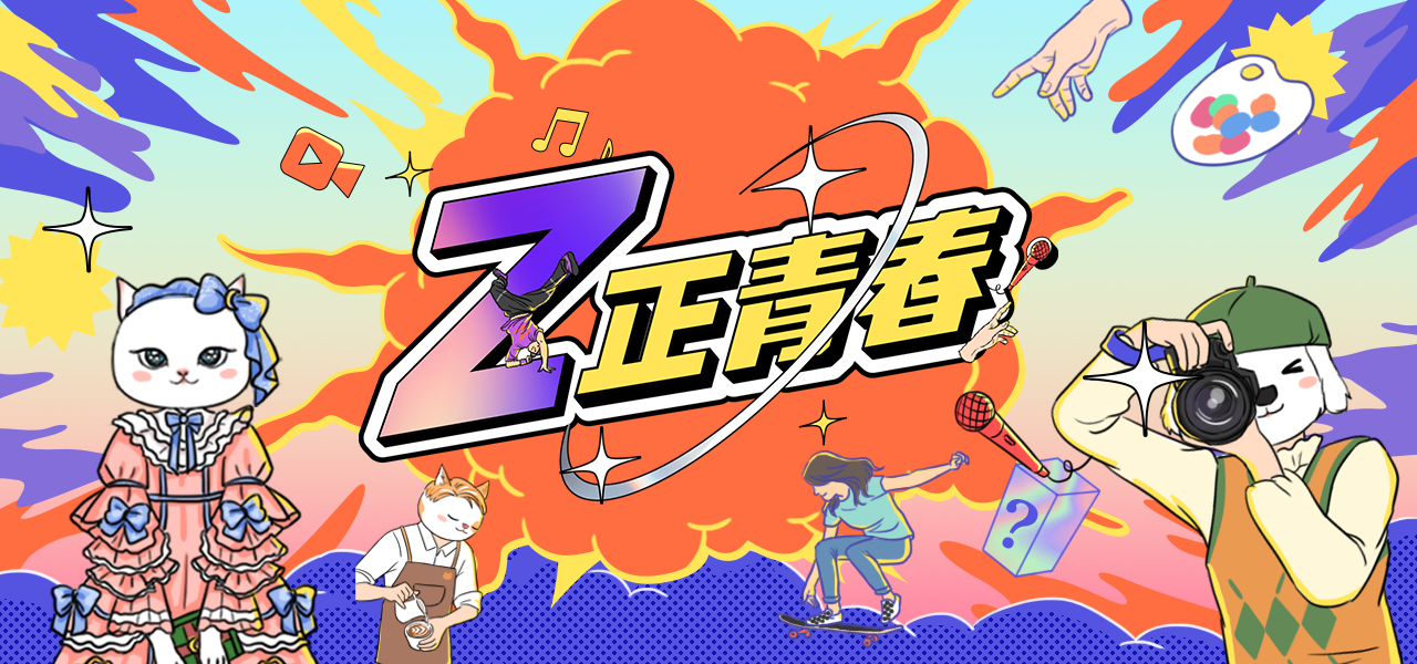 专题头图