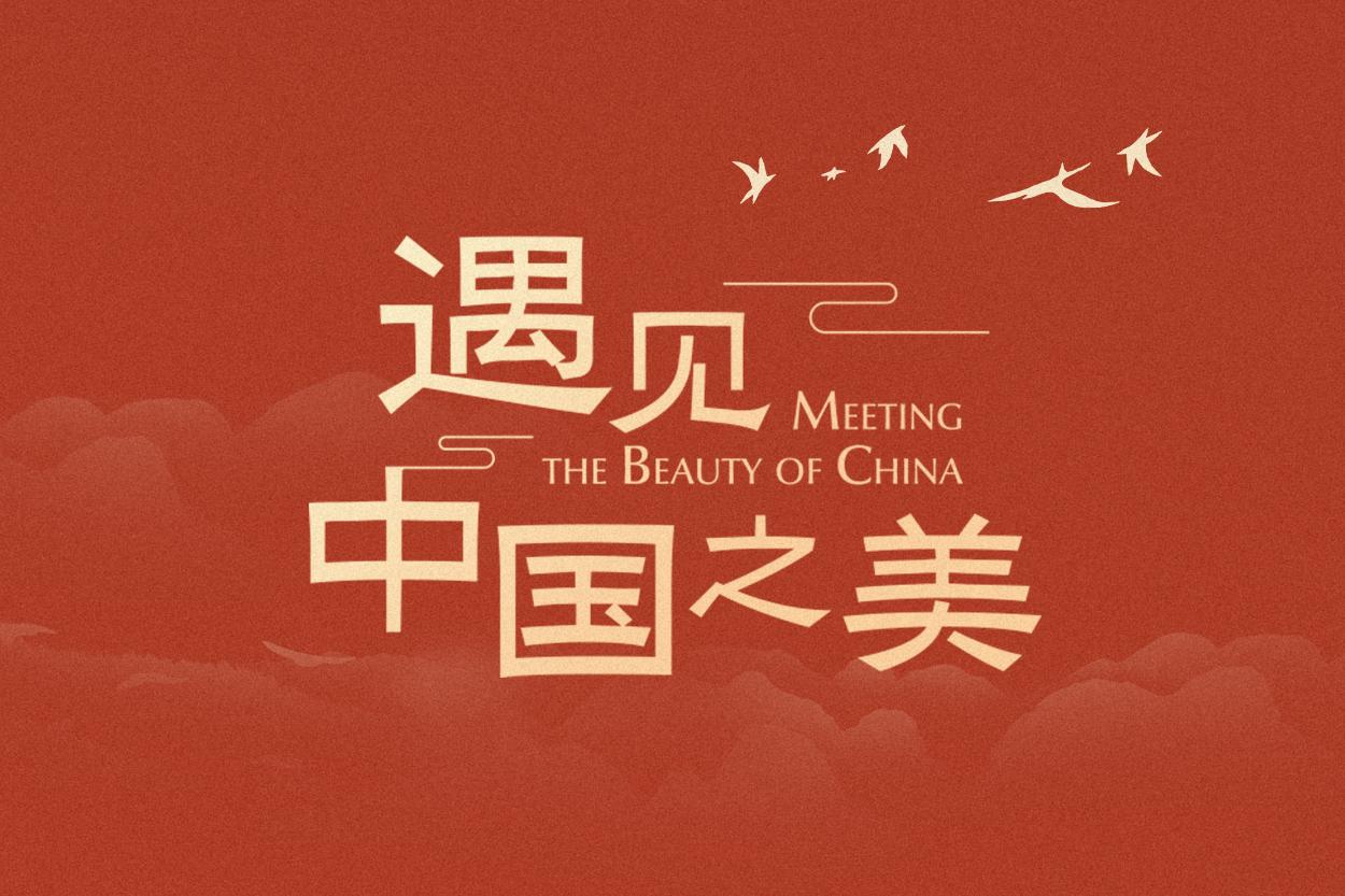 专题头图