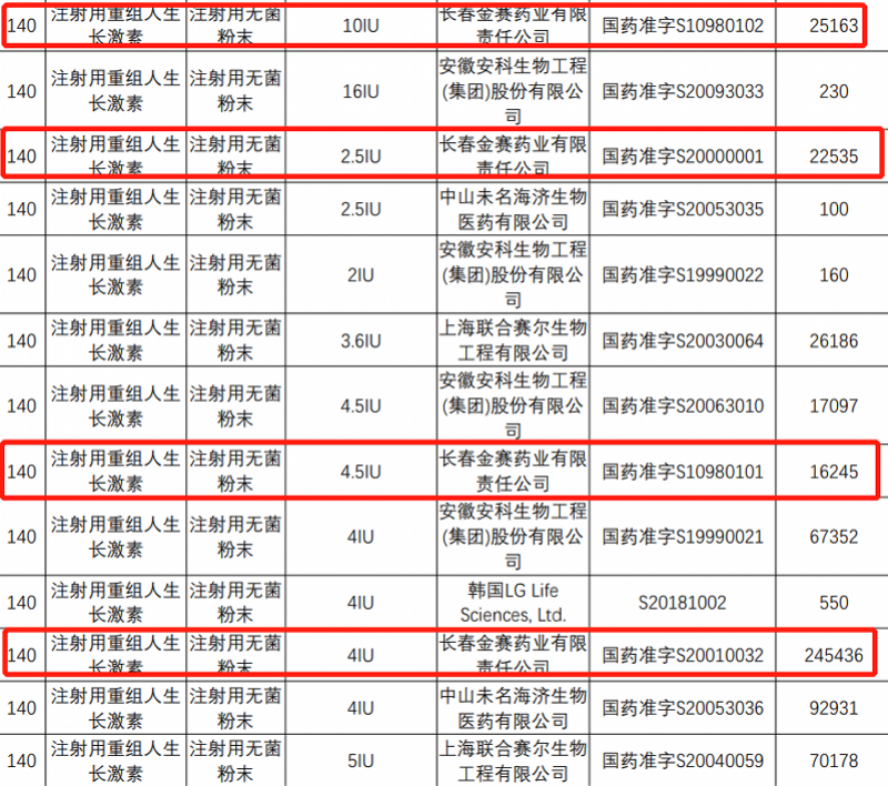imagefile 800x708_61e7f2204ebc4.png