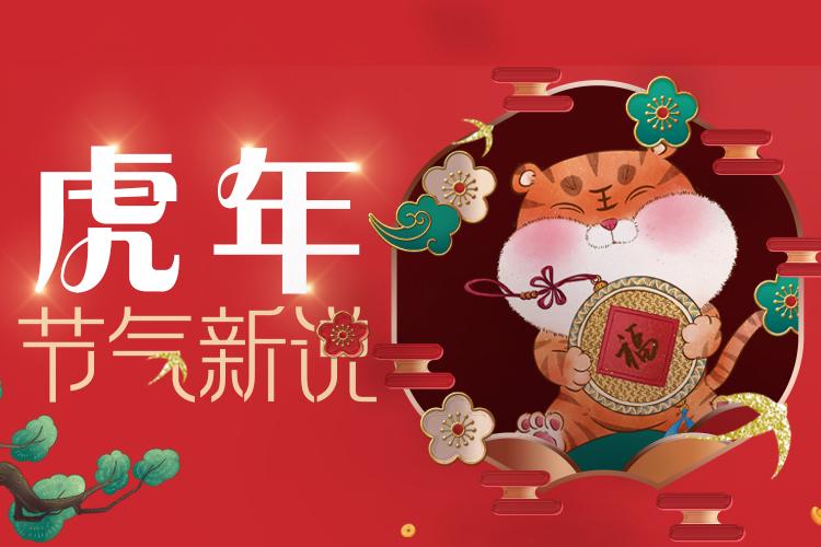 专题头图