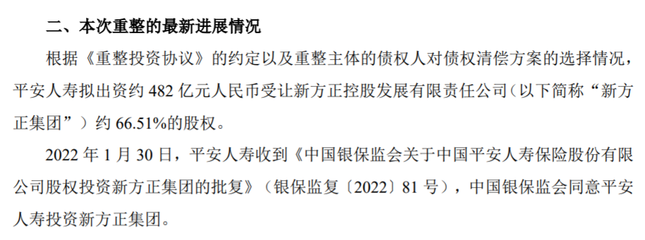 imagefile 微信截图_20220209170422.png