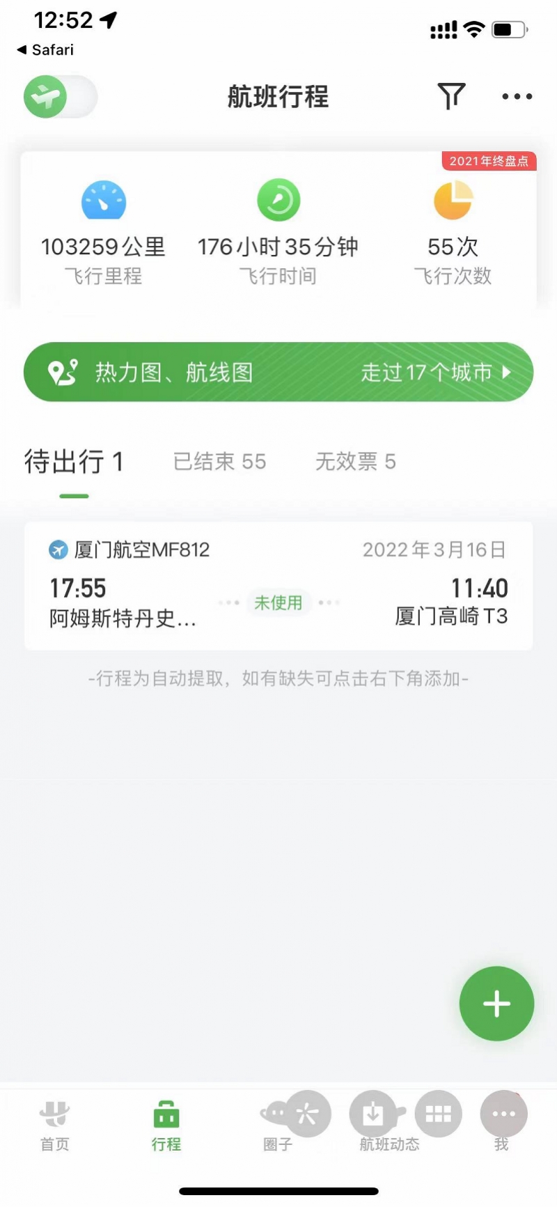 800x1733_6217ae2352bb3.jpg
