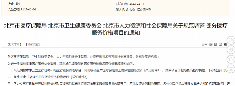 imagefile 微信截图_20220228150423.png