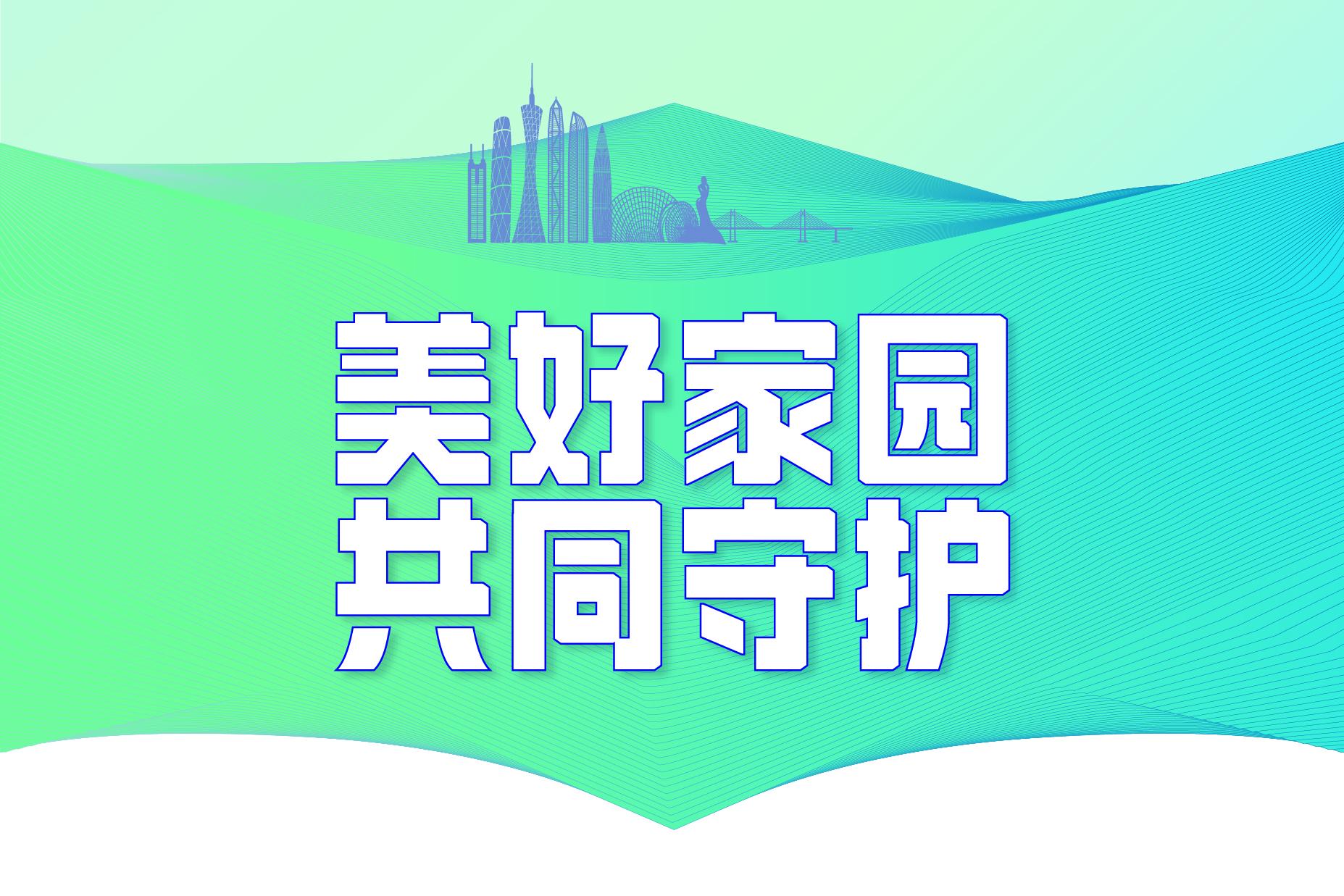专题头图