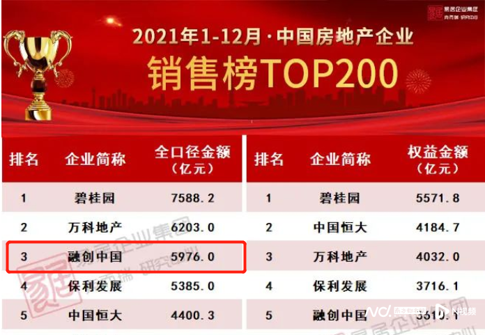 微信图片_20220325200024.png