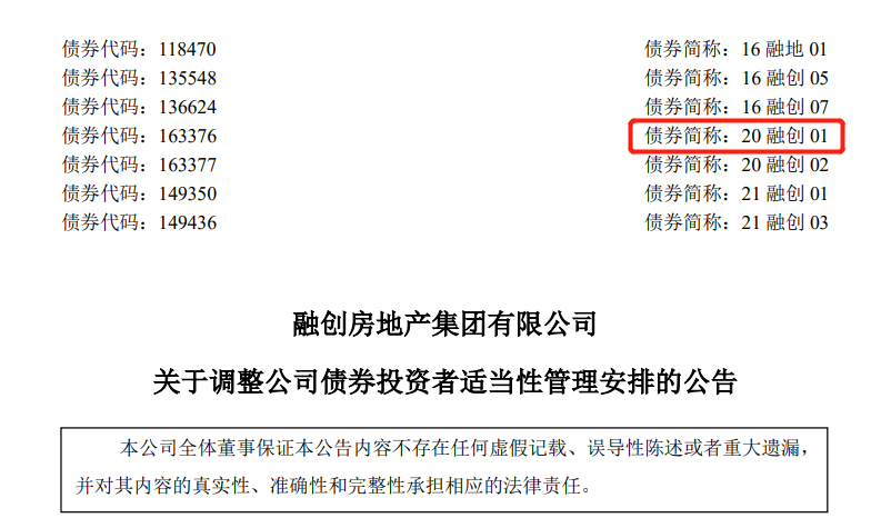 微信图片_20220325200116.png