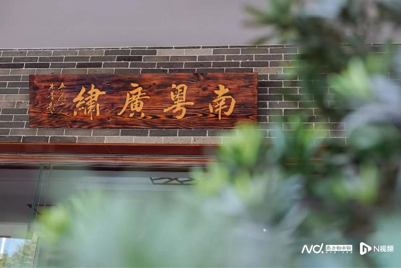 imagefile 开辟南粤广绣品牌.jpg