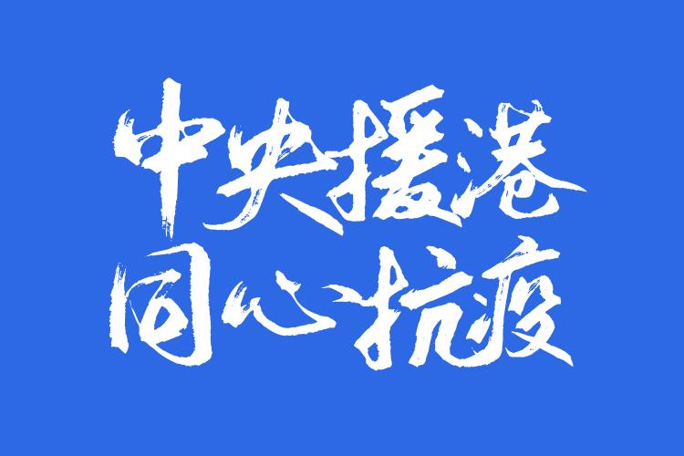 专题头图