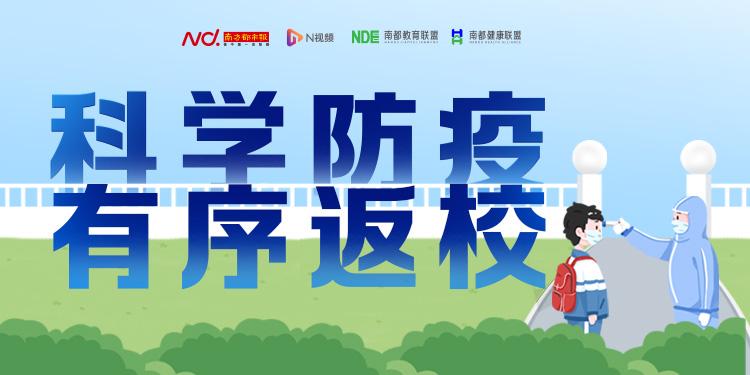 专题头图