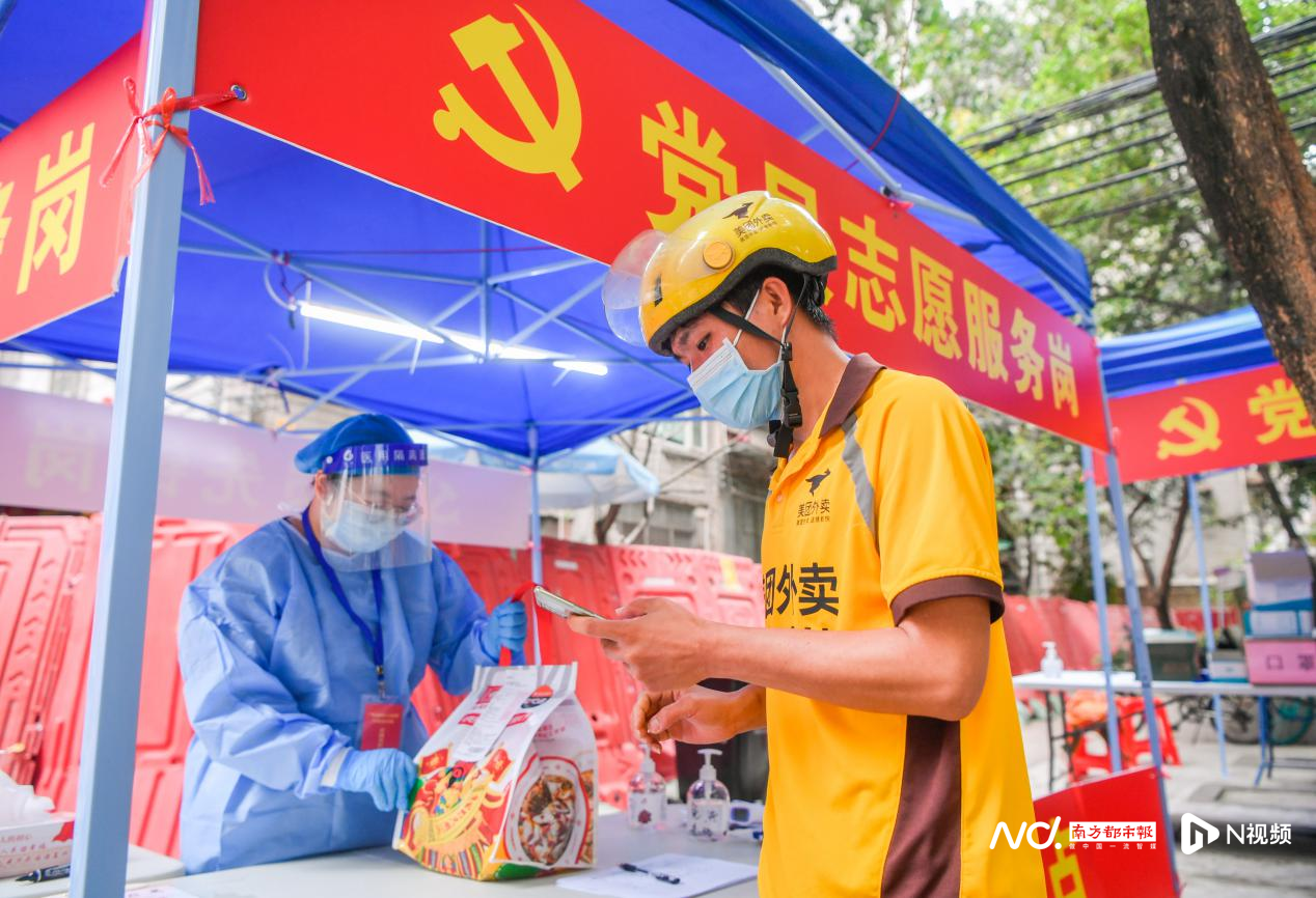 图片6.png