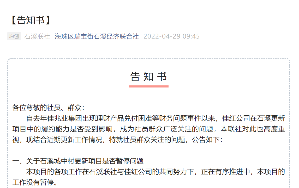 微信图片_20220429115051.png