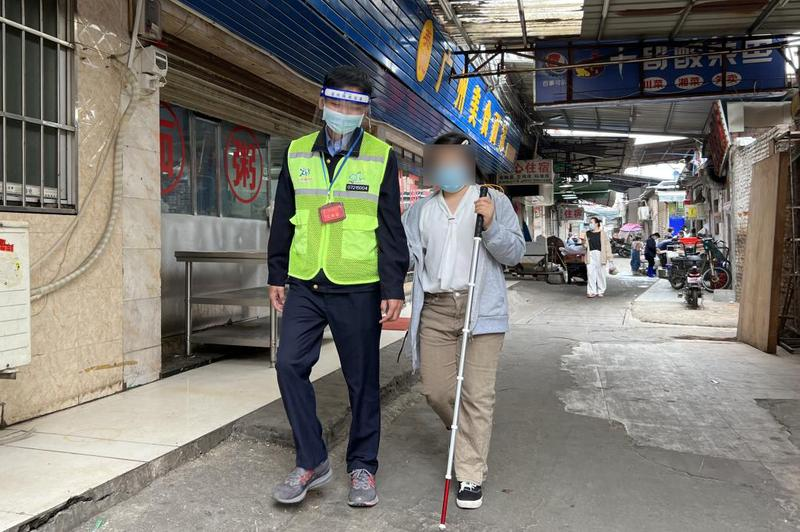 护送视障者.png