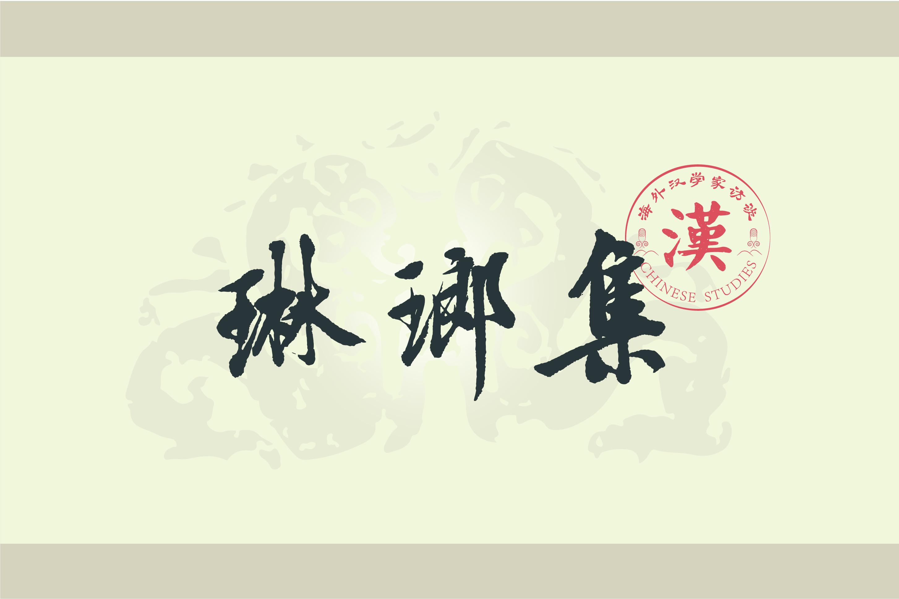 专题头图