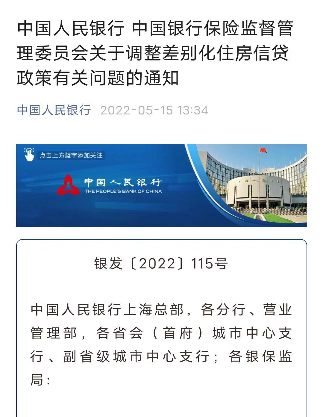 微信图片_20220515134618.jpg