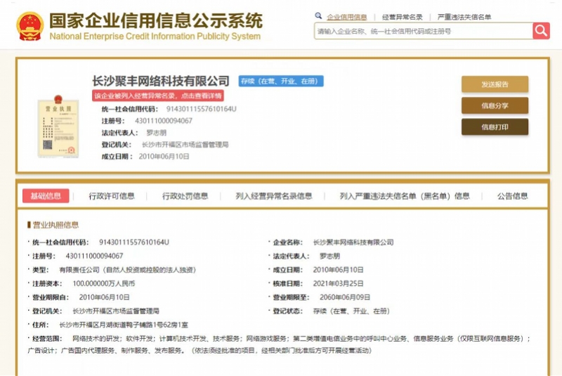 如何选择适合您的进销存系统开发方案