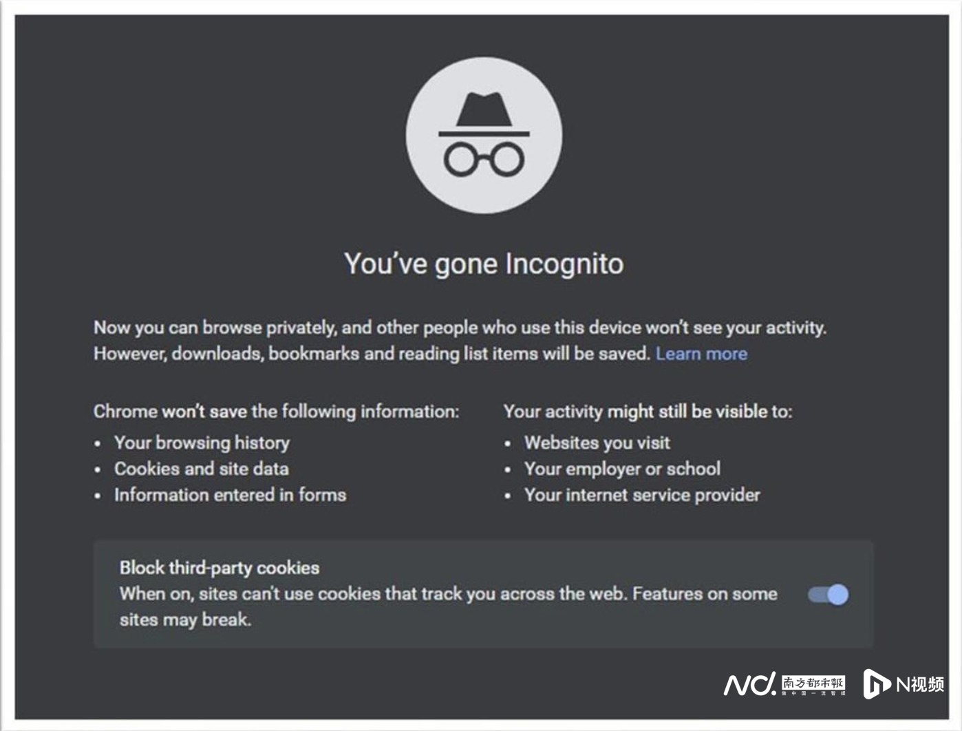 谷歌被诉侵犯隐私：开启“隐身模式”依然收集用户浏览记录