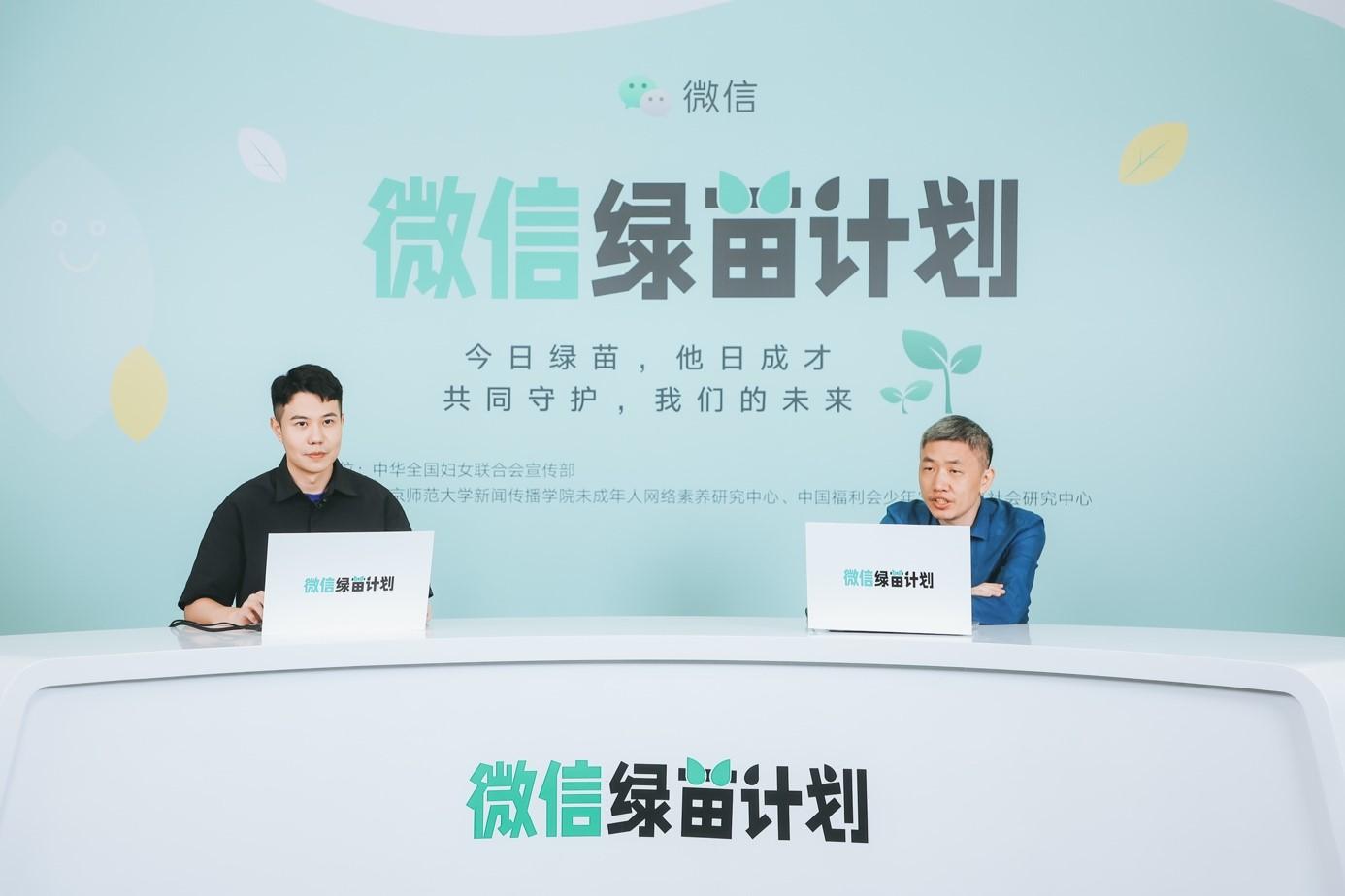 微信.jpg