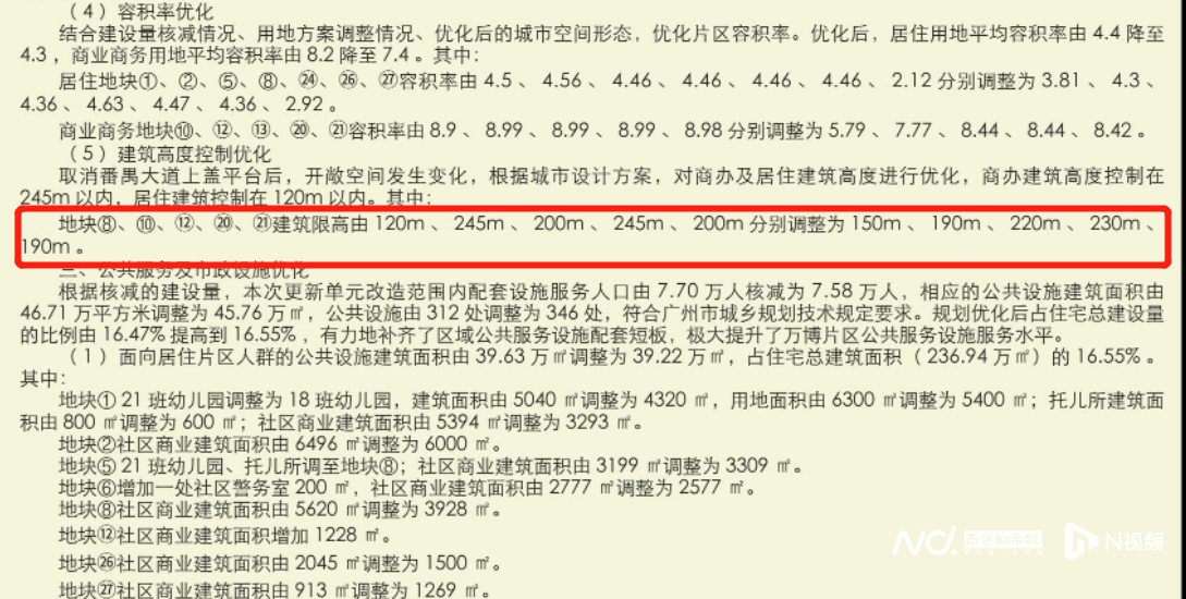 微信图片_20220530213540.png