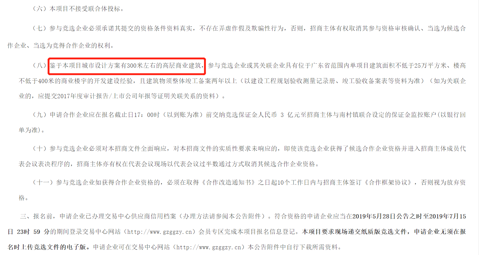 微信图片_20220530193854.png