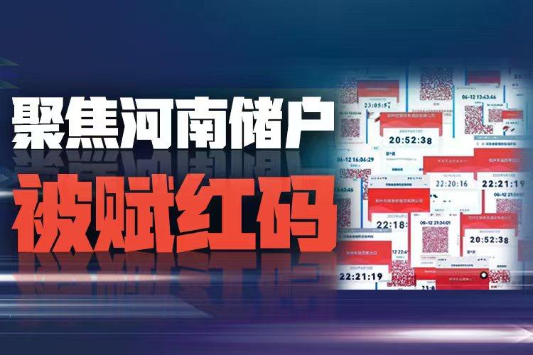 专题头图