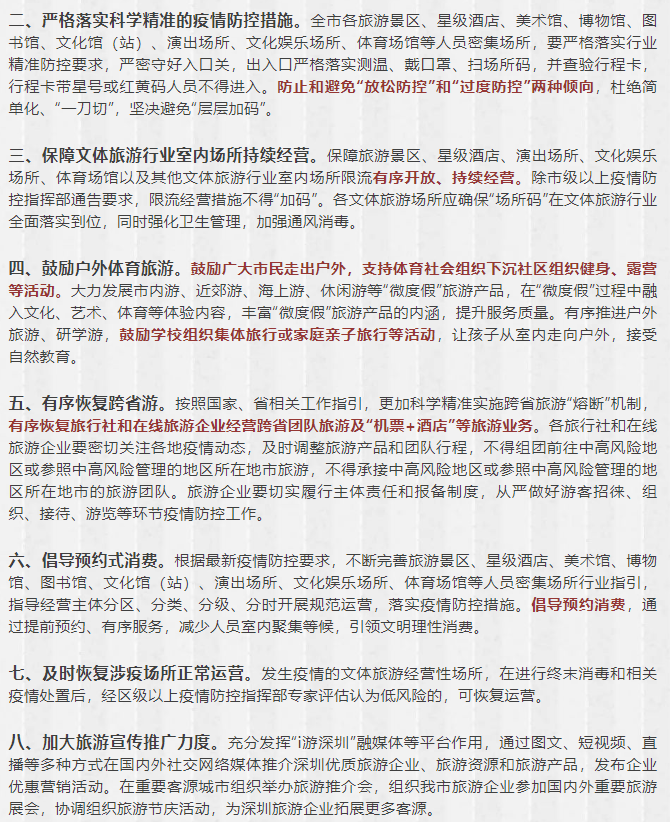 微信截图_20220616223250.png