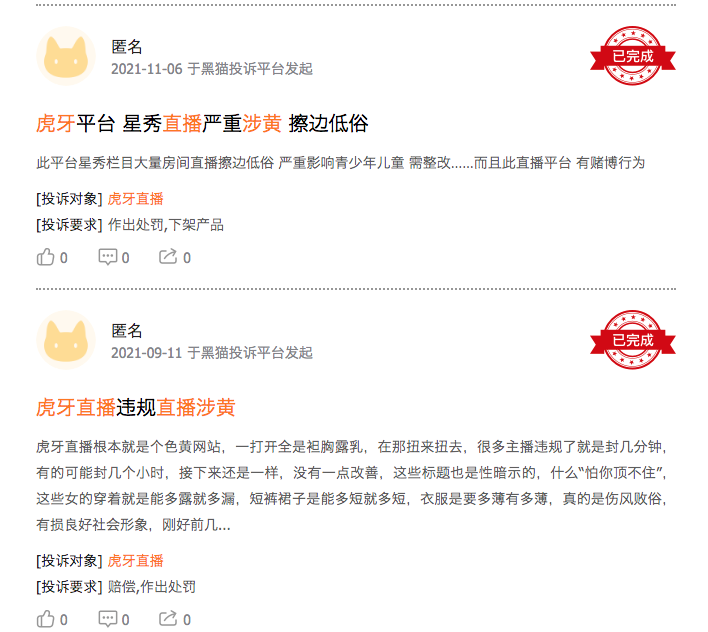 imagefile 屏幕快照 2022-06-28 下午7.26.09.png