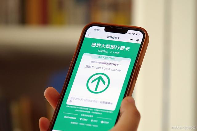 一周热闻荐读 |行程码为何“摘星”？蔚来坠车致死案背后