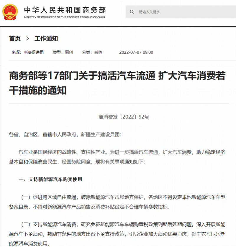 屏幕截图(791).png