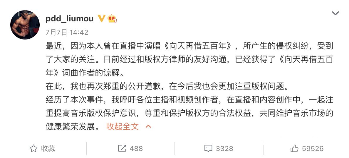 截屏2022-07-08 下午3.46.23.png