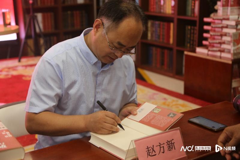赵方新 签书.JPG