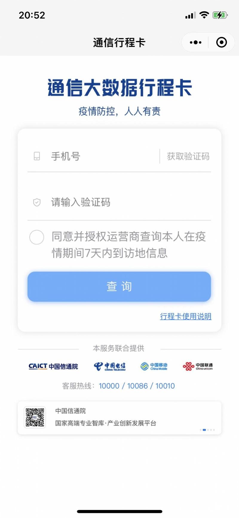 imagefile 形成卡.jpg