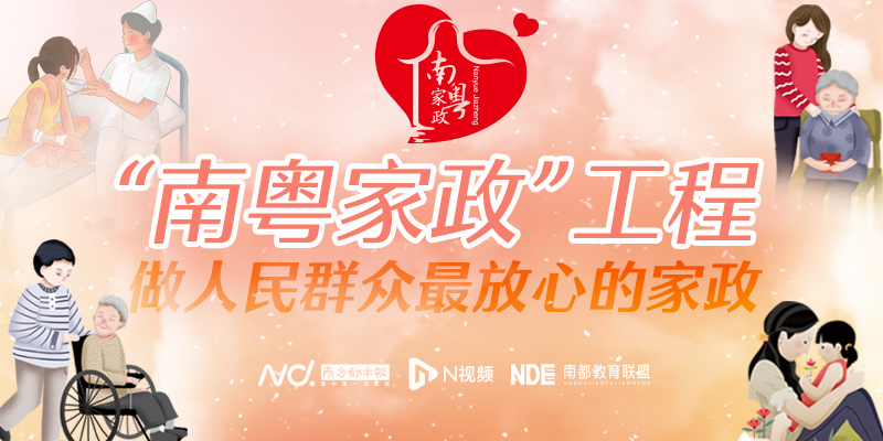 专题头图
