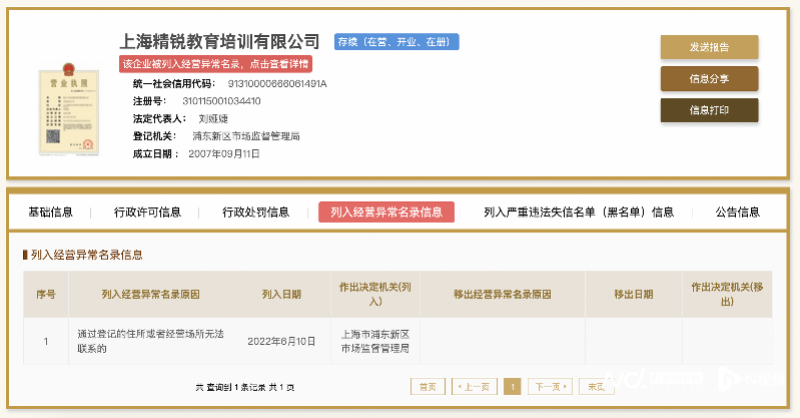 截屏2022-07-21 下午4.39.25.png