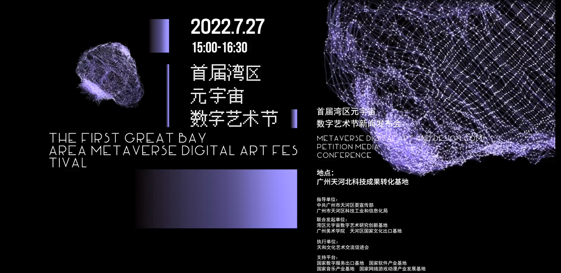微信图片_20220727204320.png