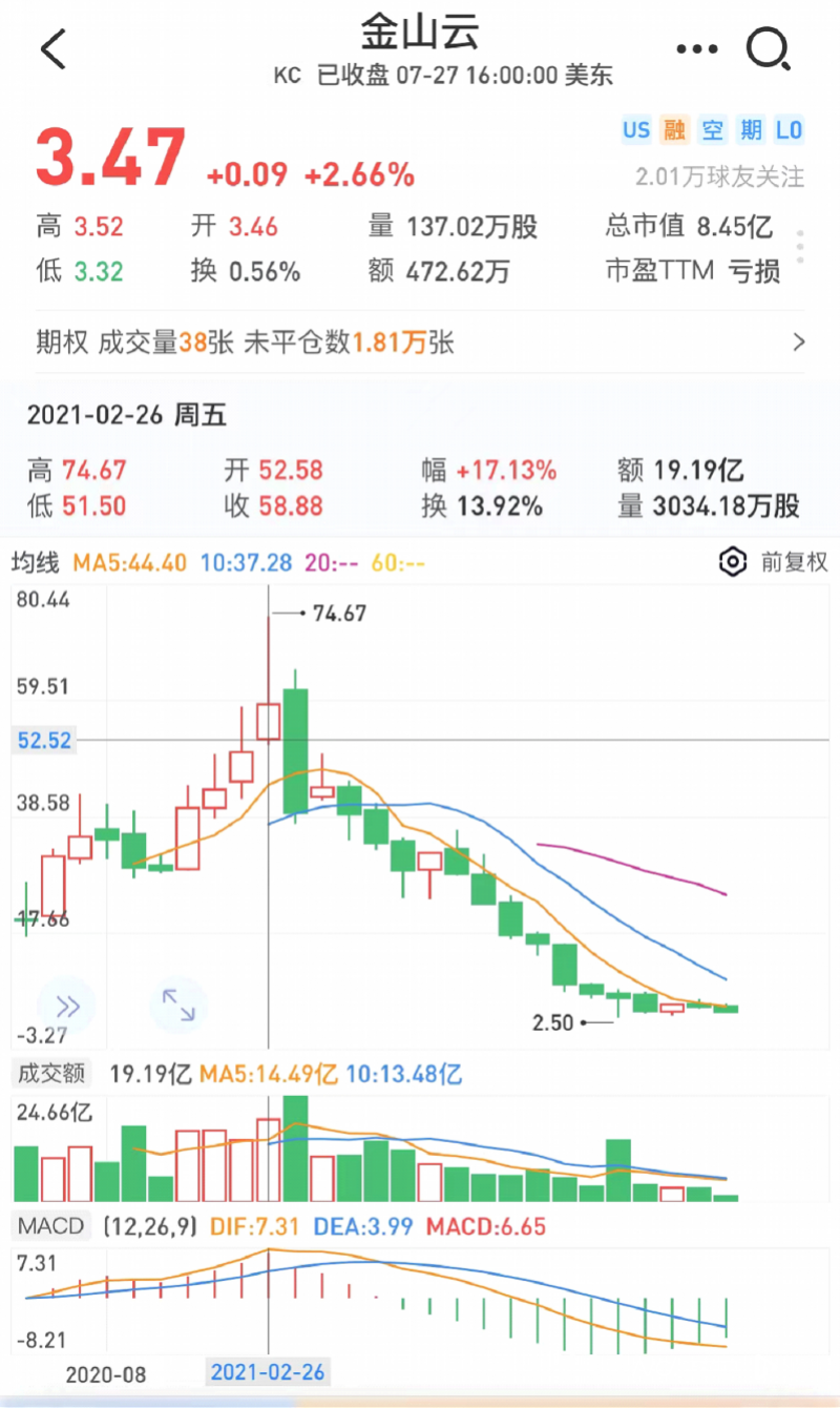 imagefile 金山.png